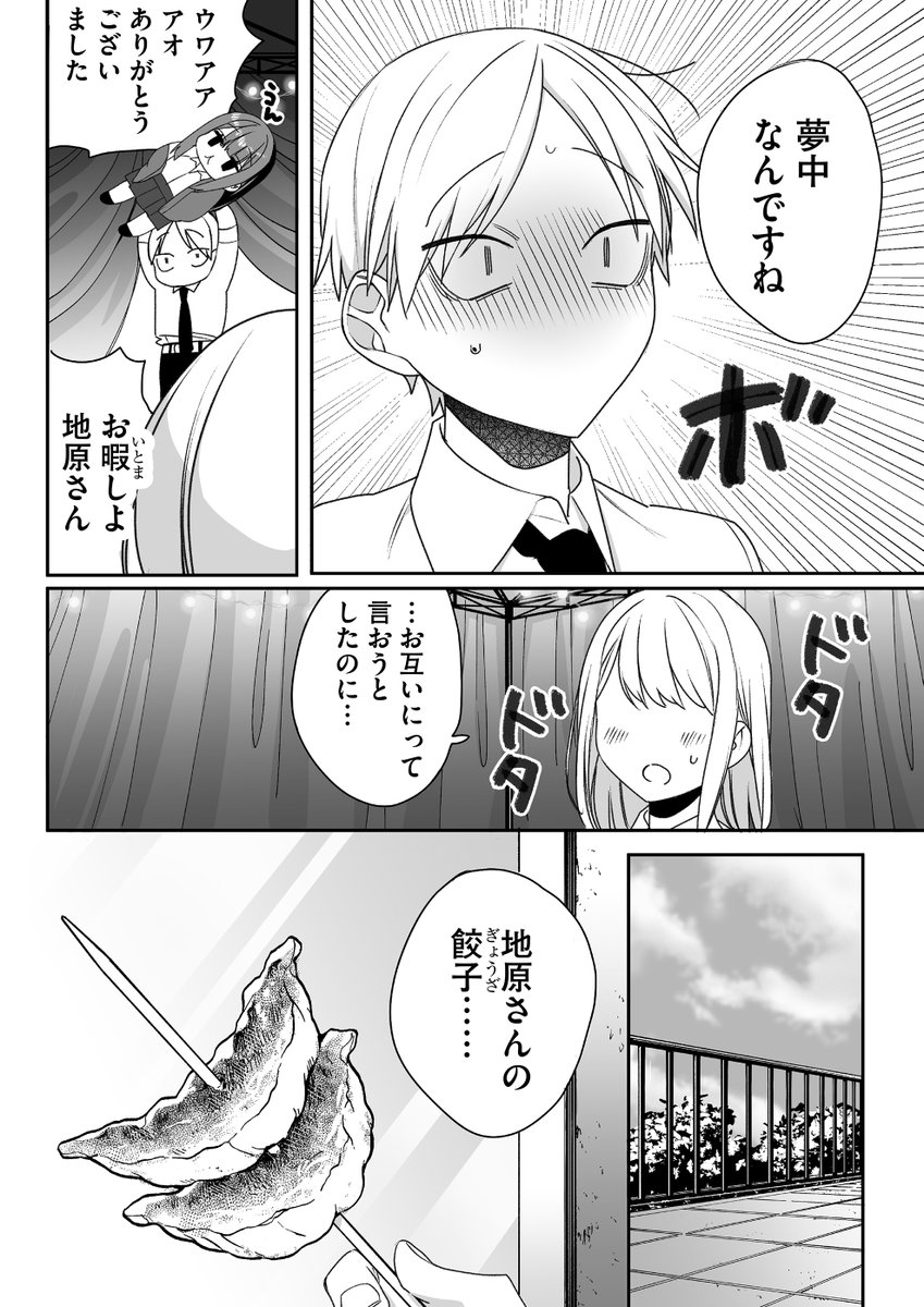 (3/4) 