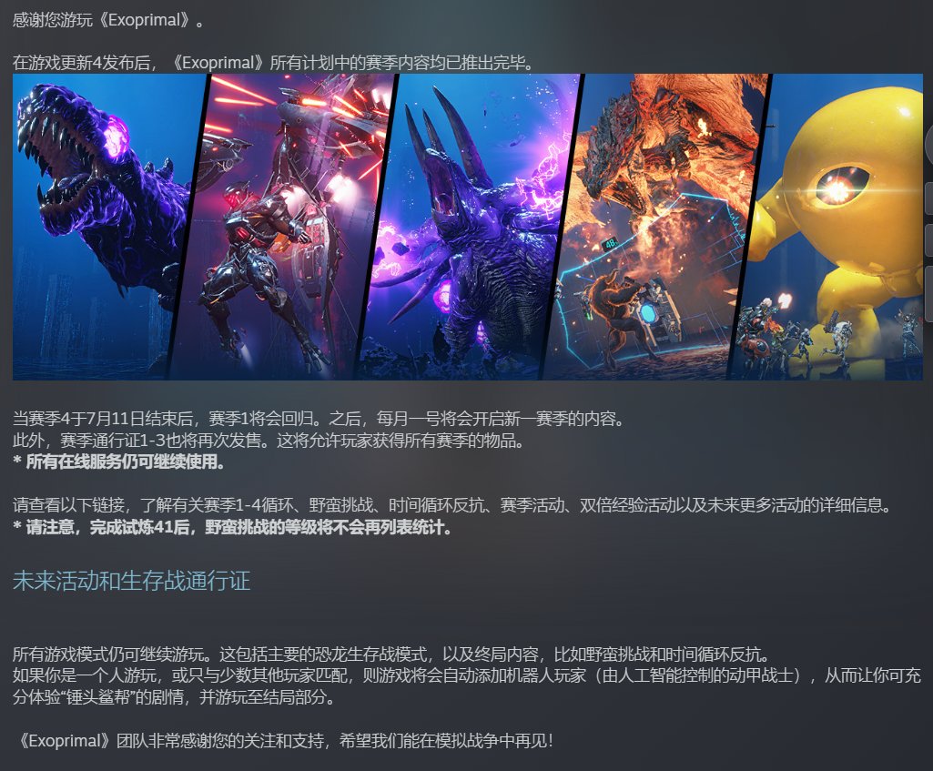 aibiuse's tweet image. 为什么就这么没了，卡普空你tm怎么回事