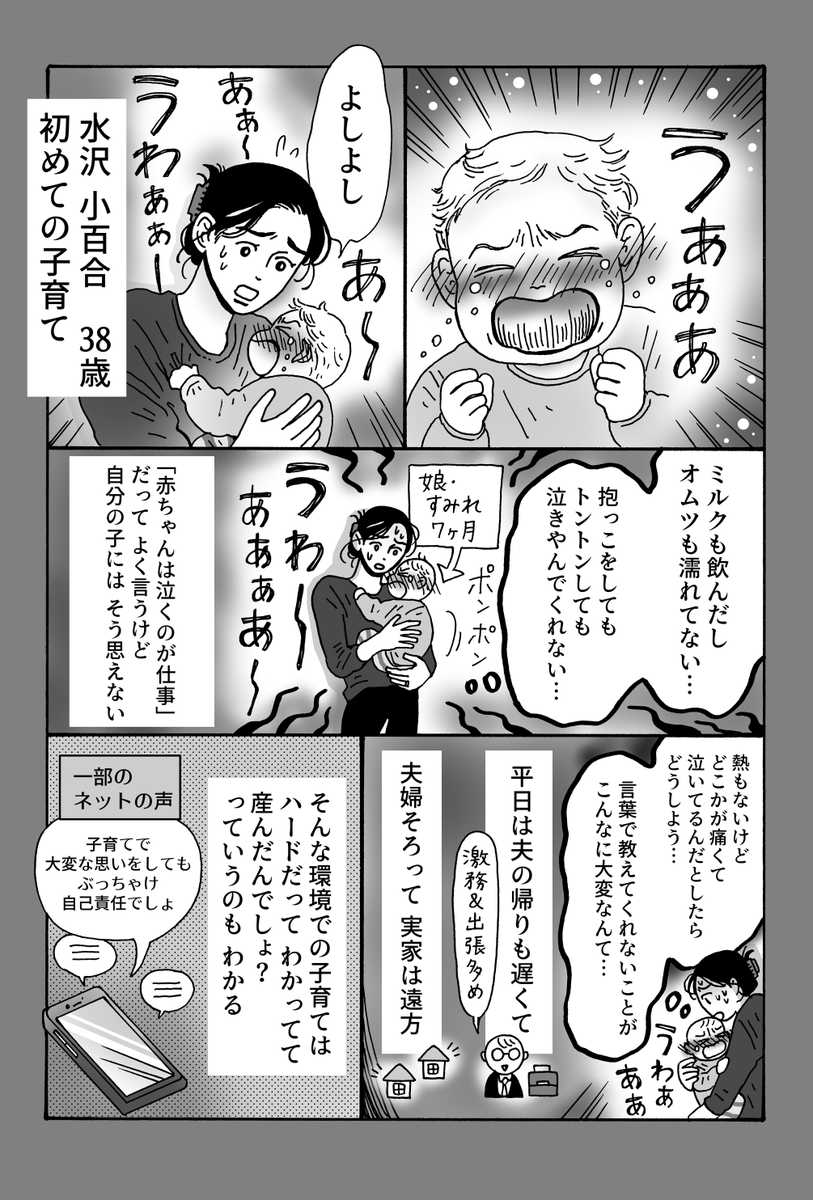 獅子🆕白川さん8巻発売中❤️‍🔥単行本累計120万部突破御礼