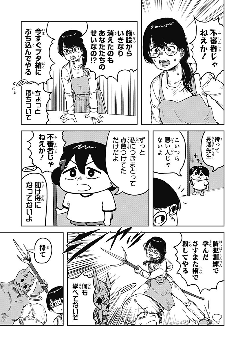 (7/9) 