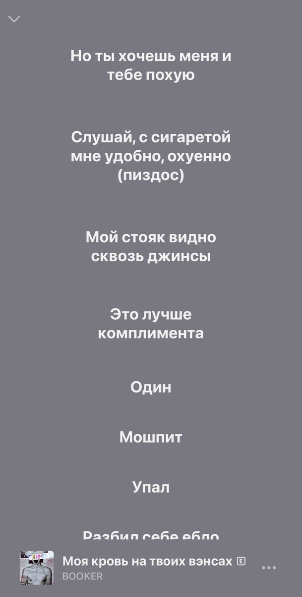 пиздец
кого потеряли 🕯️🕯️