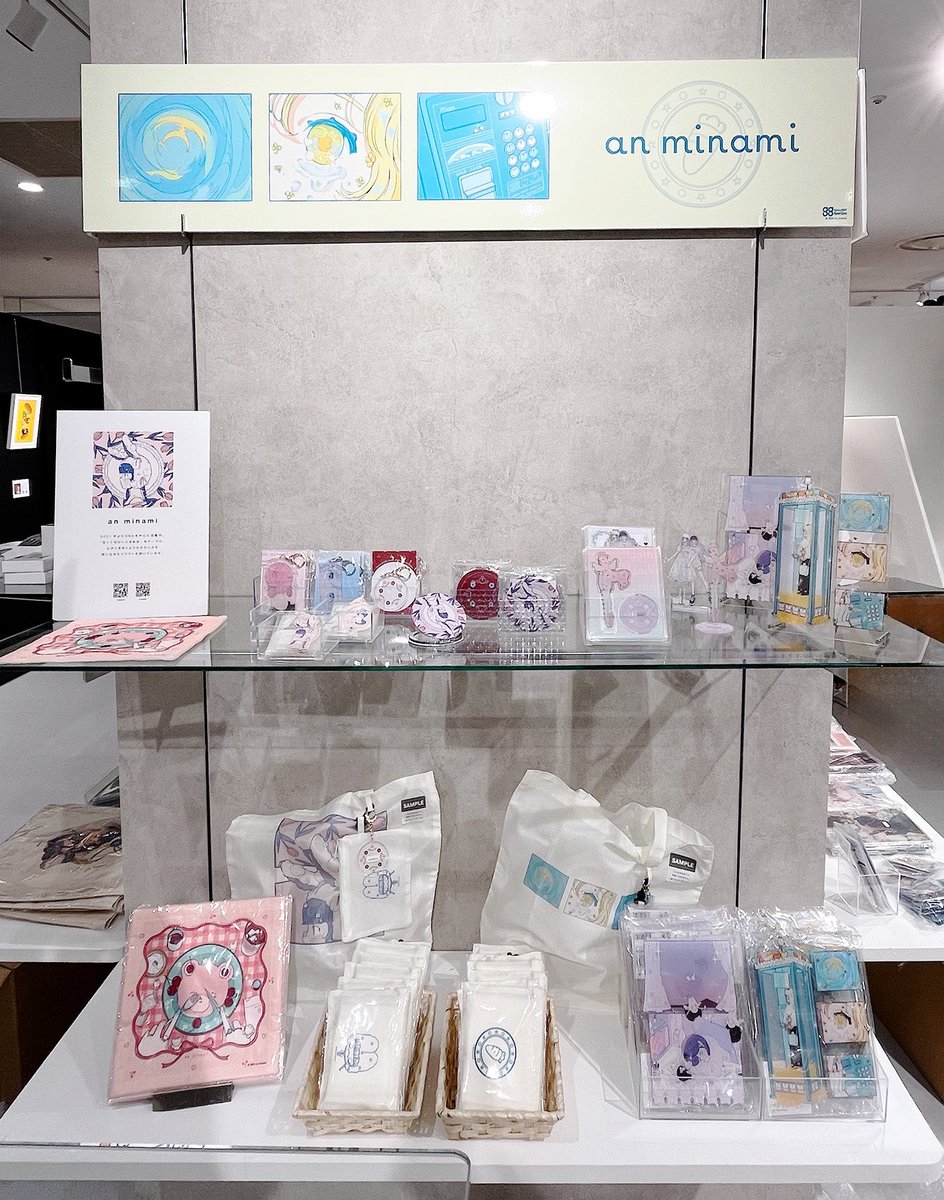 an_kohaumai's tweet photo. マルイシティ横浜にて開催中の #ggGALLERY POP UP STOREに参加させていただいてます🌷
期間▶︎~ 7/7
場所▶︎マルイシティ横浜 3F
会期中、会場と通販でグッズをご購入いただけます!
今回から新グッズのハンドタオルが仲間入りですのでお見逃しなく🧸🍒
通販詳細▶︎ https://t.co/O32ymM7q8m https://t.co/s7GbtMRi0P