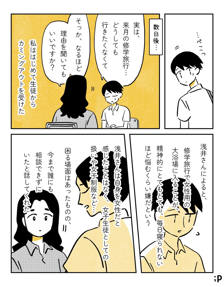 Palettalk パレットーク tweet media