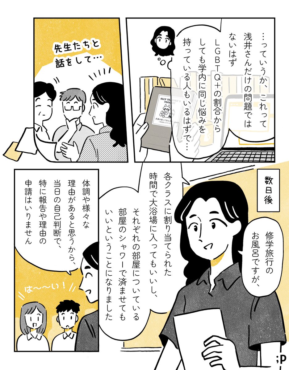Palettalk パレットーク tweet media