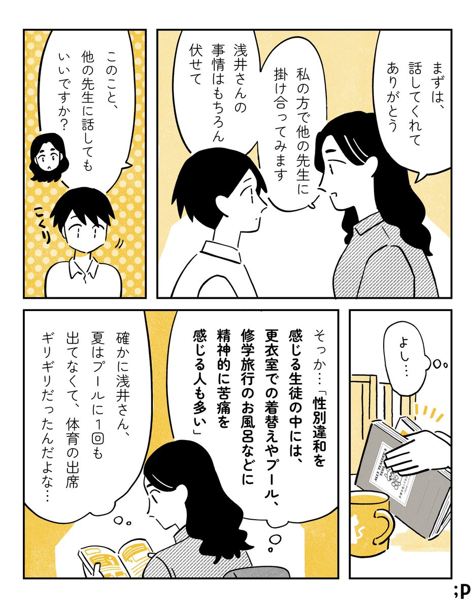 Palettalk パレットーク tweet media