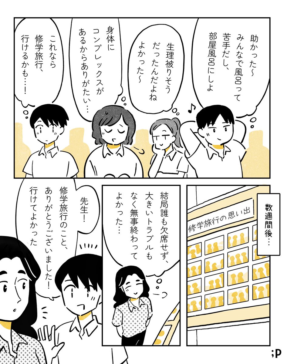 Palettalk パレットーク tweet media