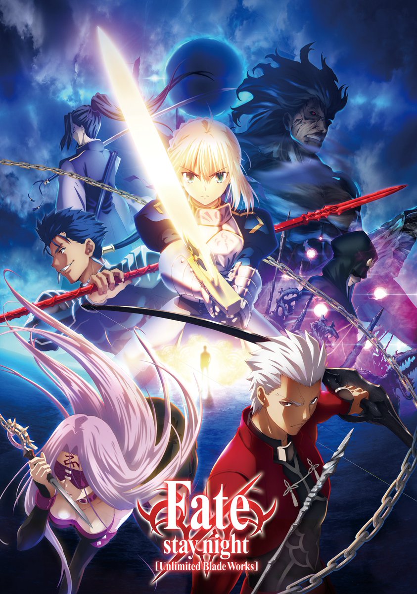 TVアニメ「Fate/stay night[Unlimited Blade Works]」 再放送はBS11に