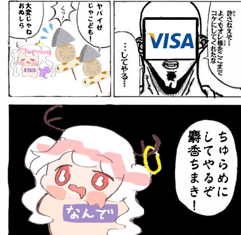 最近のavtuber 