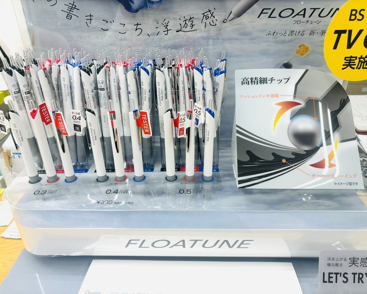 ステイショナリー文房具 様 ステイショナリー文房具 様 ステイショナリー文房具 様 楽天市場