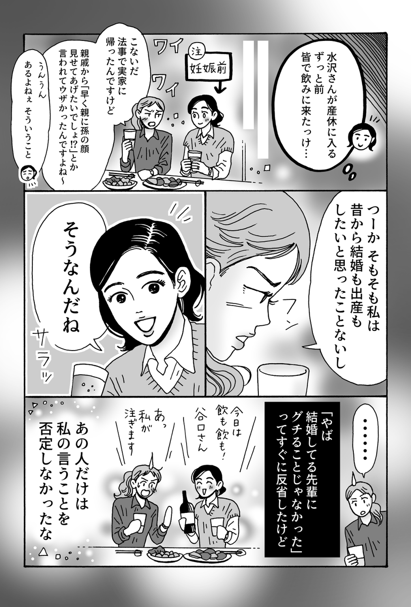 メンタル強め美女白川さん　1〜6巻（発売中の全巻） メンタル強め美女白川さん 全巻セット 1〜6巻セット メンタル強め美女