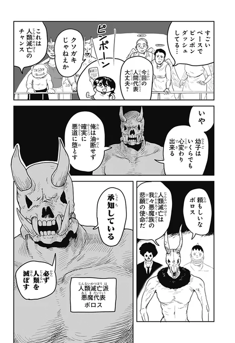 (2/9) 