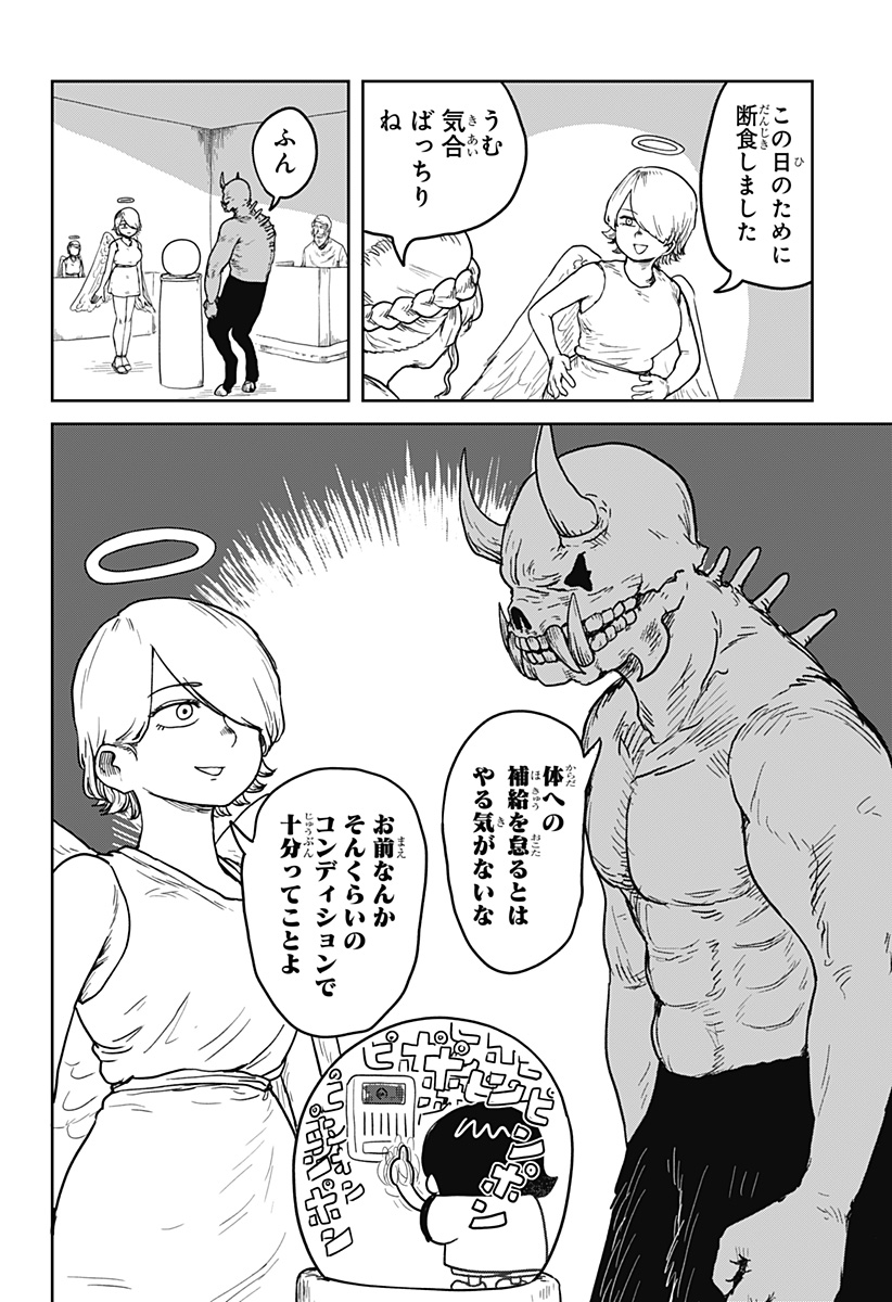 (2/9) 