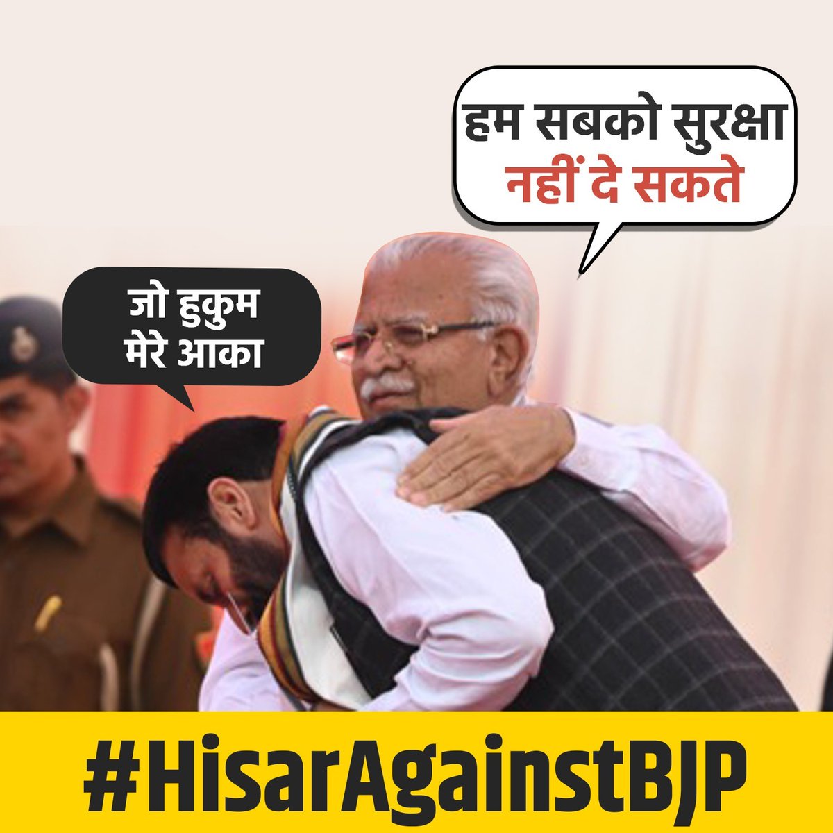 नायब’ तुम्हें मालूम है हरियाणा की हकीकत लेकिन अपराधियों को पालने  का ये ख्याल अच्छा नहीं है

#HisarAgainstBJP
