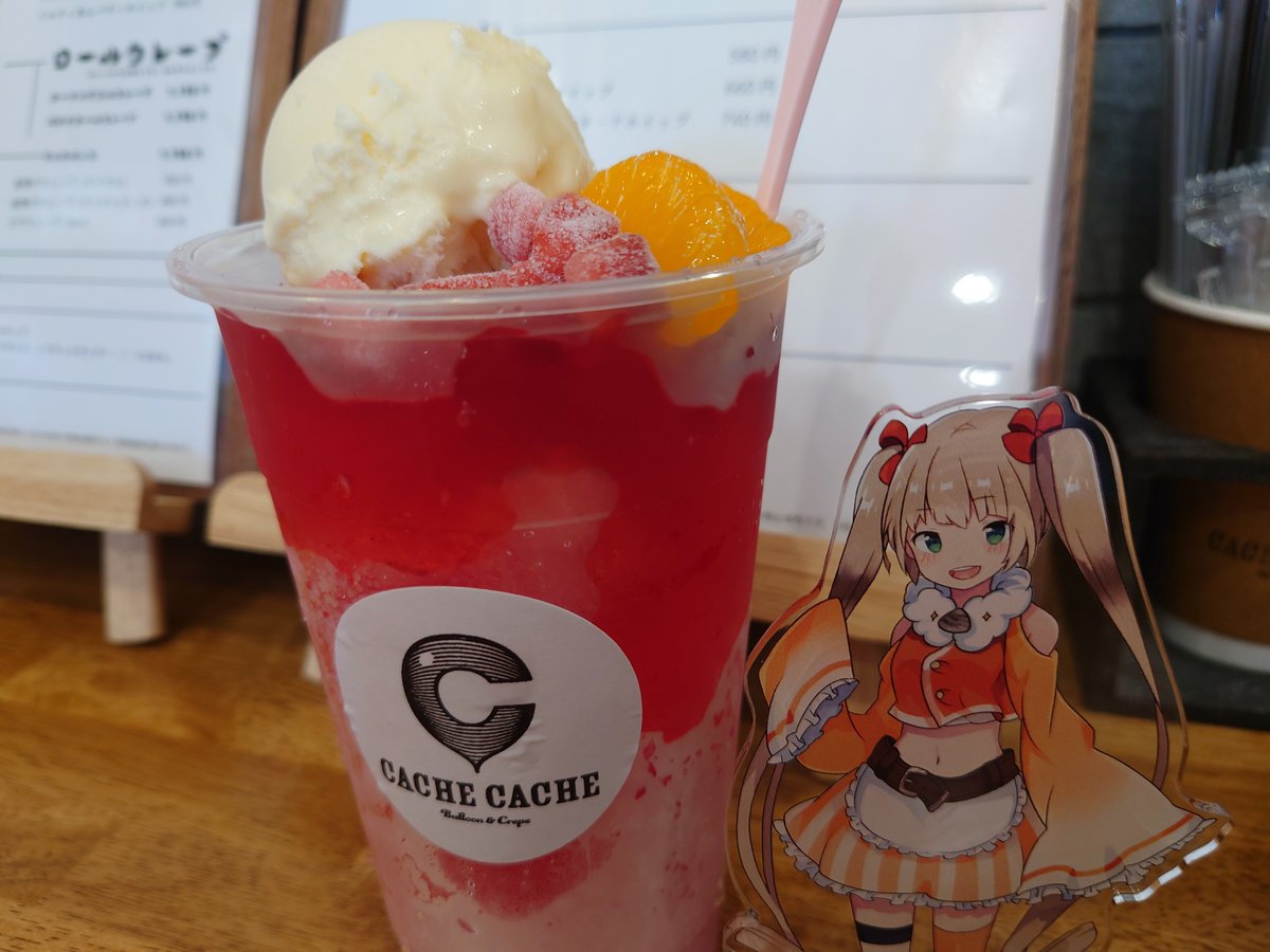 _noboru's tweet image. 「カシュハロ氷（いちご）」

#桑名かき氷街道2024 #cachecache
#桑名かき氷街道
#くはないな
kuwana-kakigoori.com