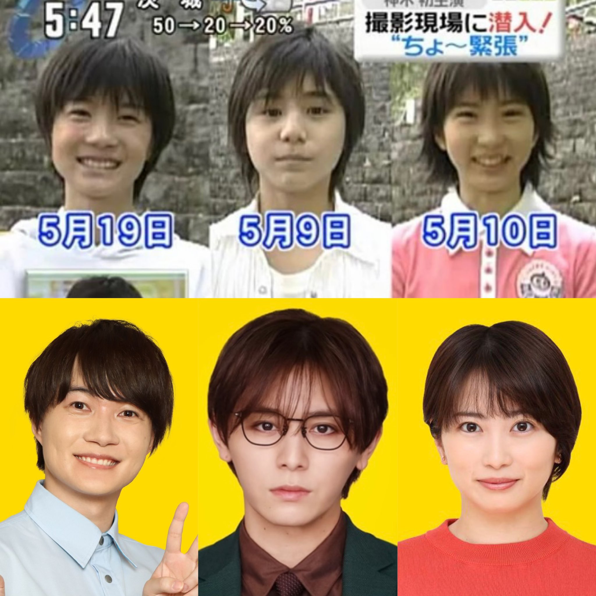 yukinko 未再生 探偵学園Q DVD 山田涼介 探偵学園Q DVD 山田涼介 志田未来 本郷奏多 - メルカリ