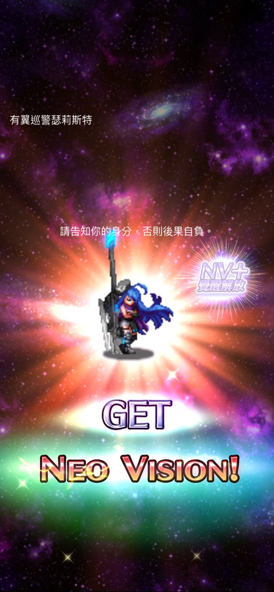 yes555123's tweet photo. 快來看看來自《FINAL FANTASY BRAVE EXVIUS》的新兵員！ https://t.co/GemQhspq2k