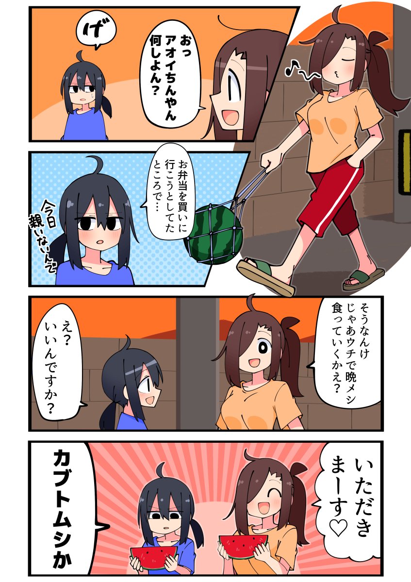 焼肉店センゴク・夏の晩ごはん 