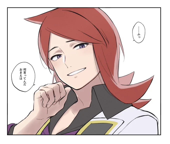 はにかんでくれ 