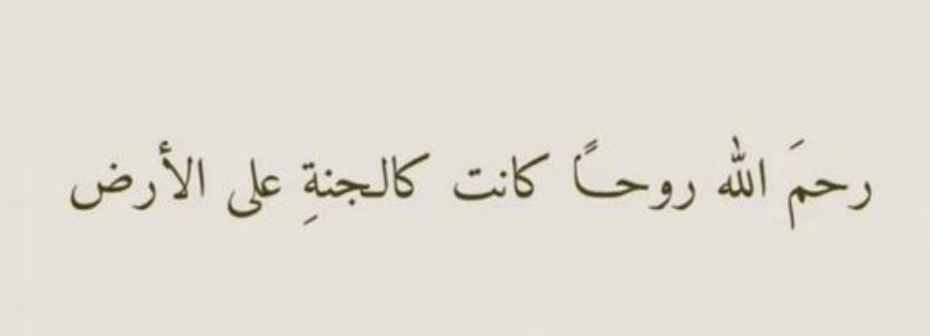 she_amal's tweet photo. https://t.co/NPe8e692FR