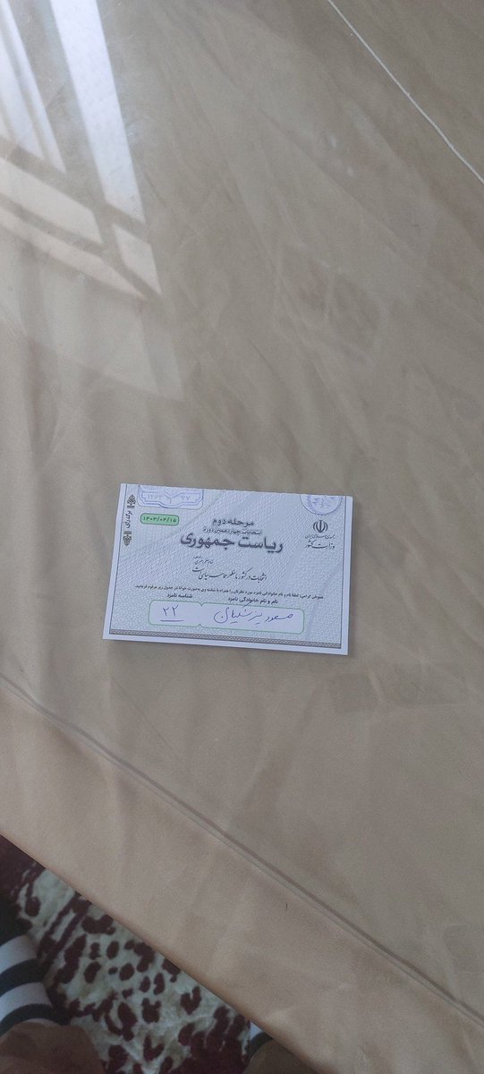 _mohsenam_'s tweet image. برای دخترم