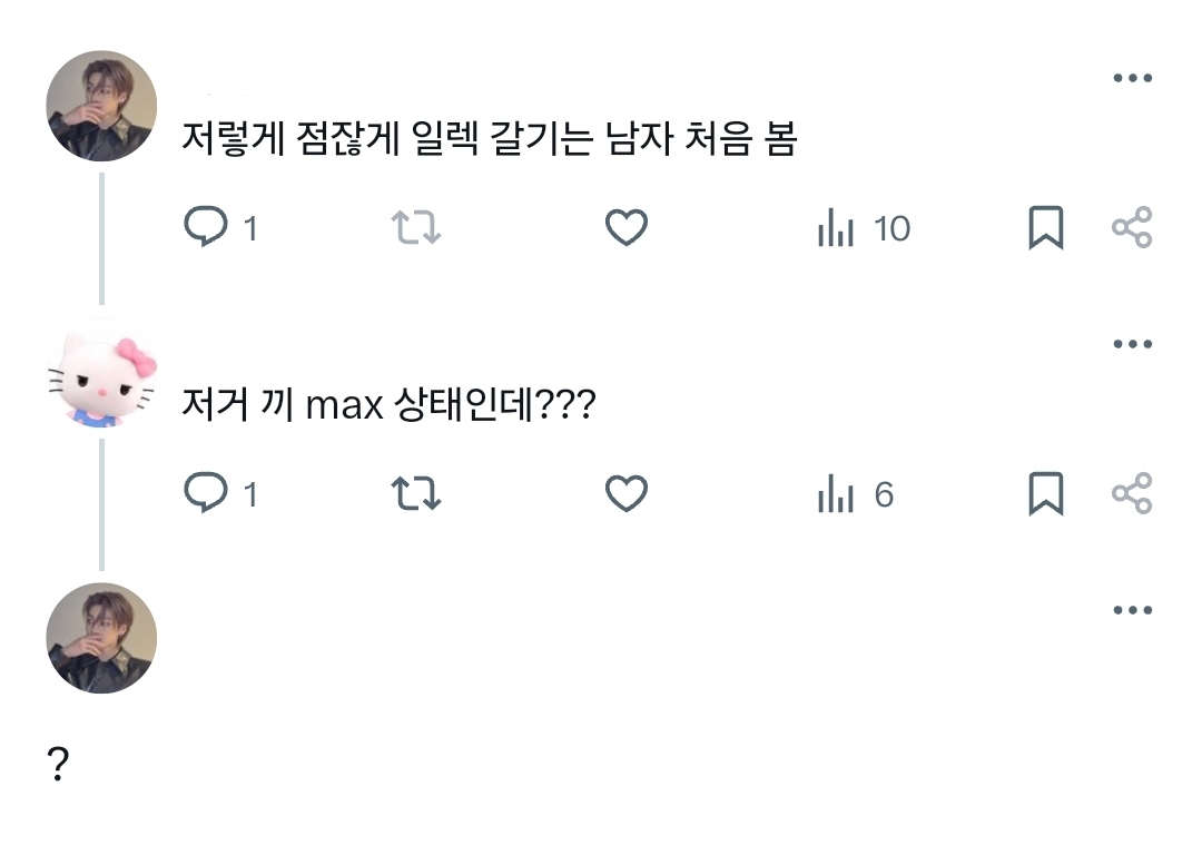 아진짜너무웃겨서불펌함