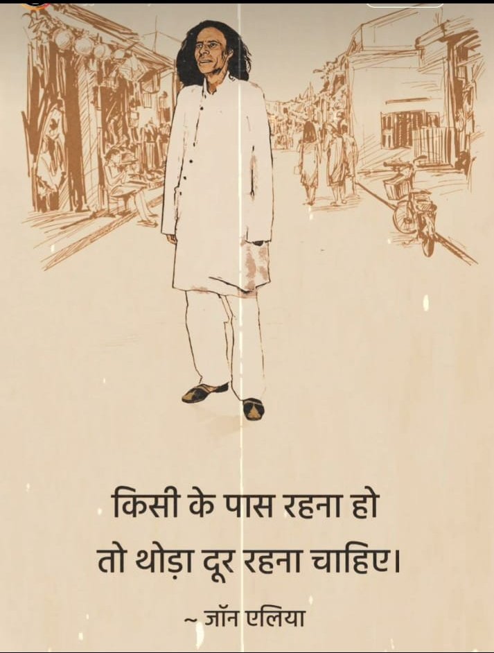 साहित्यिक_कृतियाँ (@sahityik_kritya) on Twitter photo 