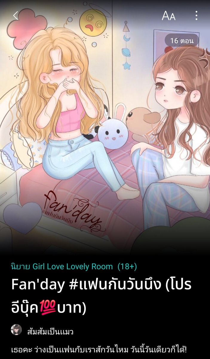 Twelv23 tweet media
