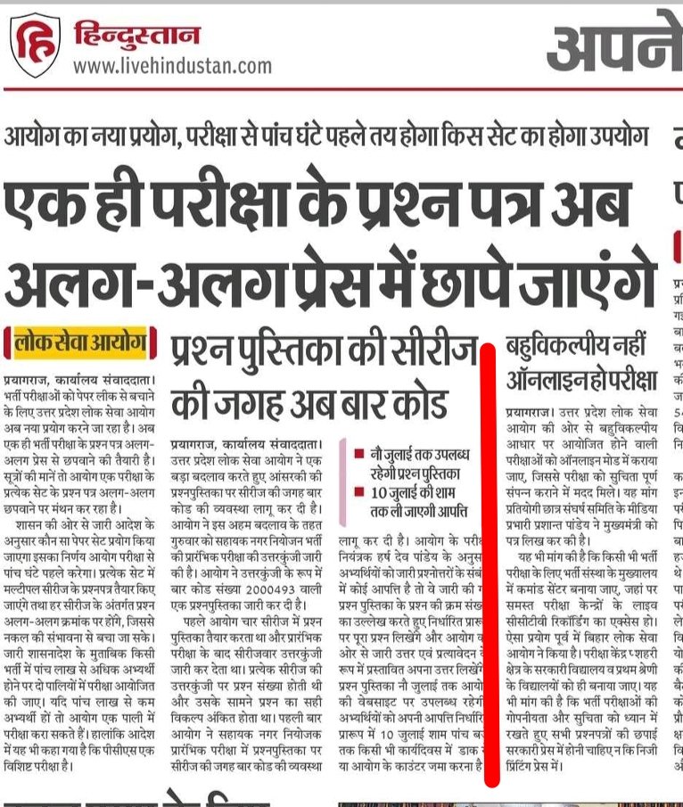 Prashant pandey (@prashant156686) on Twitter photo 