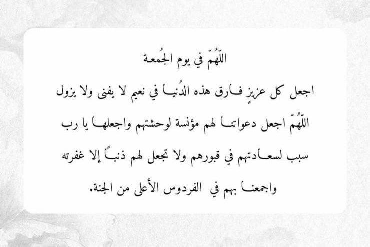 الحص (@el79_ghareeb82) on Twitter photo 