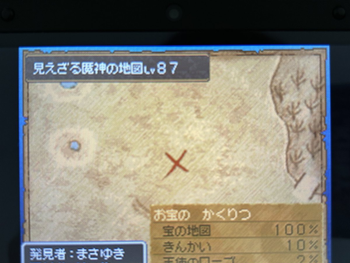 headshot0318's tweet photo. エルギオスに会いにきた
懐かしすぎる https://t.co/KL6DHmoBN9
