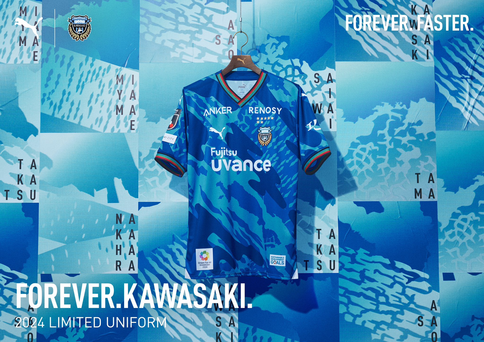 川崎フロンターレ PUMA×FRONTALE 2025/26 トレーニングLSシャツ | 川崎