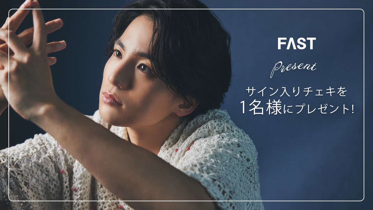 木戸大聖 サイン入りチェキ