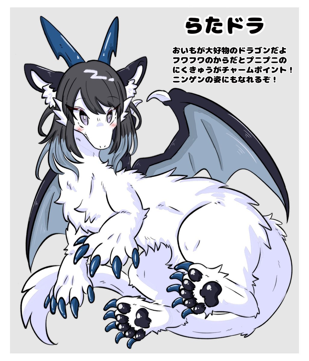 Ratadora_potato's tweet image. おいもが大好物のドラゴンだよ！
よろしくね！ニンゲン！