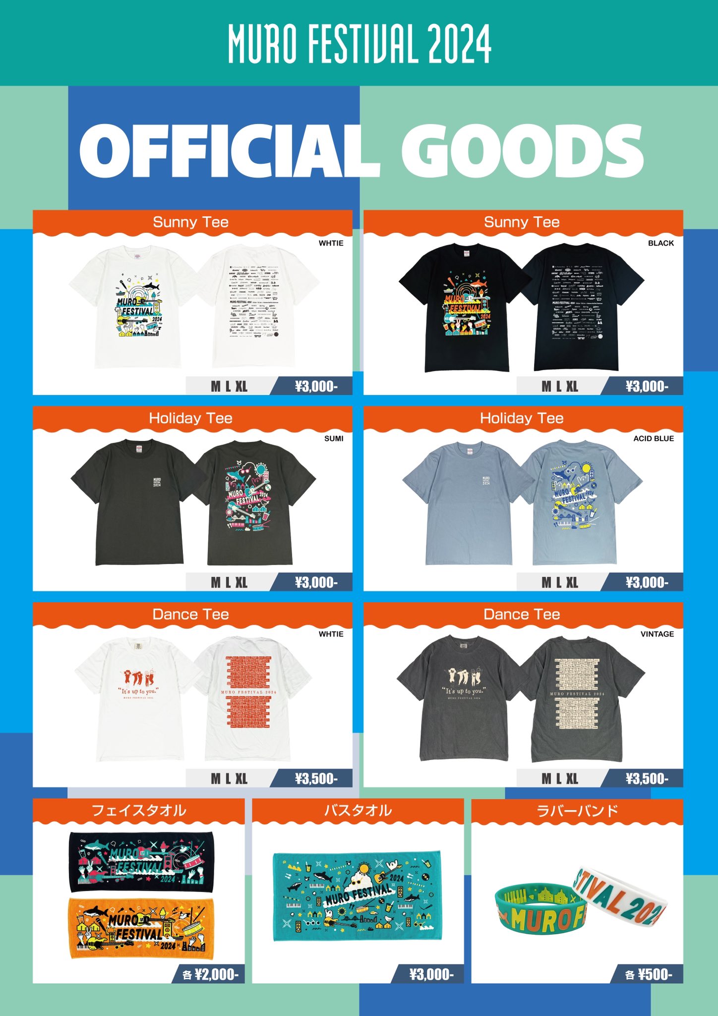 MURO FESTIVAL 【ムロフェス】 on X: 