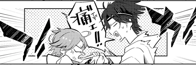 >RP これ 