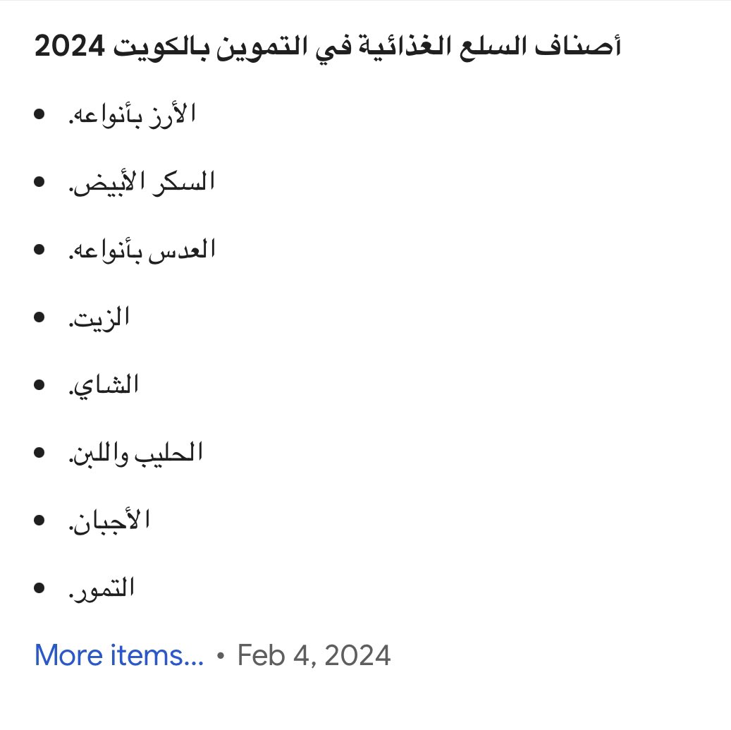 سامي عبداللطيف النصف tweet media