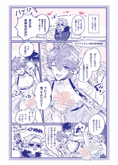 6/30 JB 無配 
新刊の鍾タル結婚小話🔶🐳💍

⚠︎ 女装 / 母🍼ニュ~ / モブ→タルの片想い

🔞→https://t.co/h0cMhdOSNH 