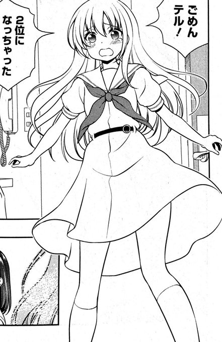 強豪になりそうな作品に咲を挙げてる人は大体原村和で考えてるんだろうが
貧からの叩き上げで作中上位にまで成長した大星淡を推すぜ! 