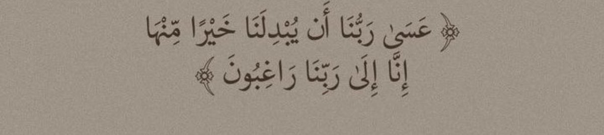#يوم_Iلجمعه

وفي آخر جمعة من عام 1445هـ: 
اللهُمَّ إنا نستودعك سنة مضت بأن تعفو عنا بها وأن تبارك لنا في أيامنا القادمة وتصلح أمورنا وتحفظ لنا من نُحب، وتجعله عام خير وجبر، وتوفيق وتيسير.