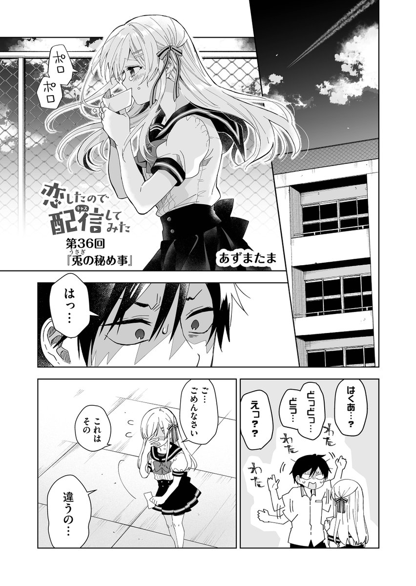 (2/3) 