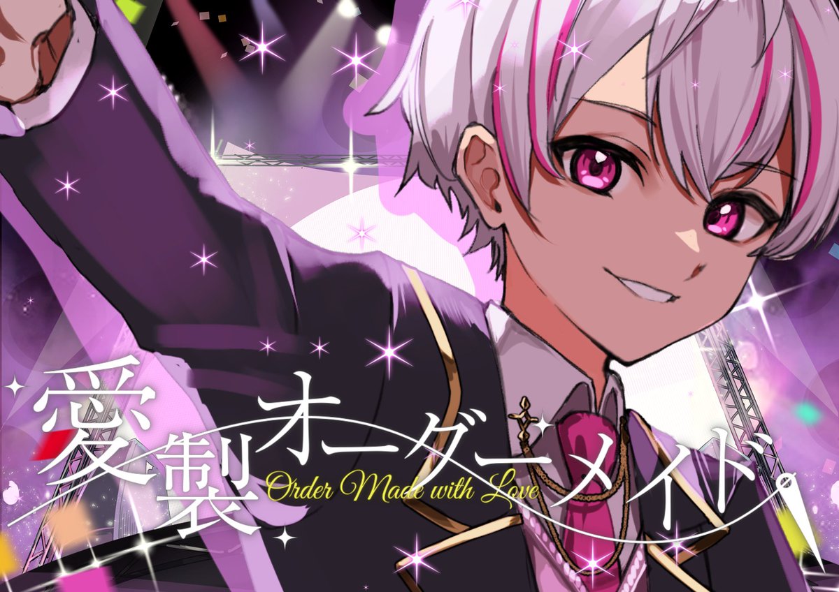 初のオリ曲！！！ みんな覚えて一緒に歌おーね！！！ #女研Zepp