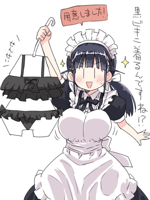 再掲だけどゆるして～:(っ'ヮ'c):👙
#ビキニの日 