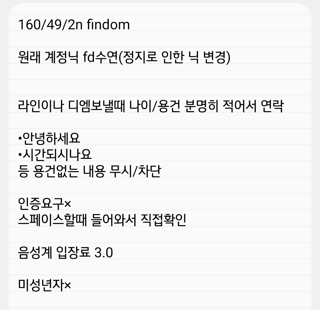 duebebdj's tweet photo. 메인트윗 필독 필수

라인 fdsuyeon

가벼운 오프사진 업로드용 텔레그램
https://t.co/tWcbkLBsOd

음성계 @FDsuyeon7890

미자연락××××× https://t.co/N1HIUq4Yzi