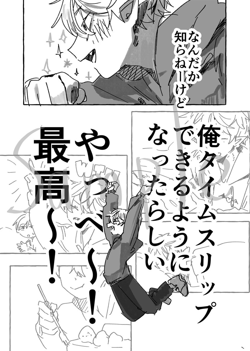 サンプル 2/2
not CPです 