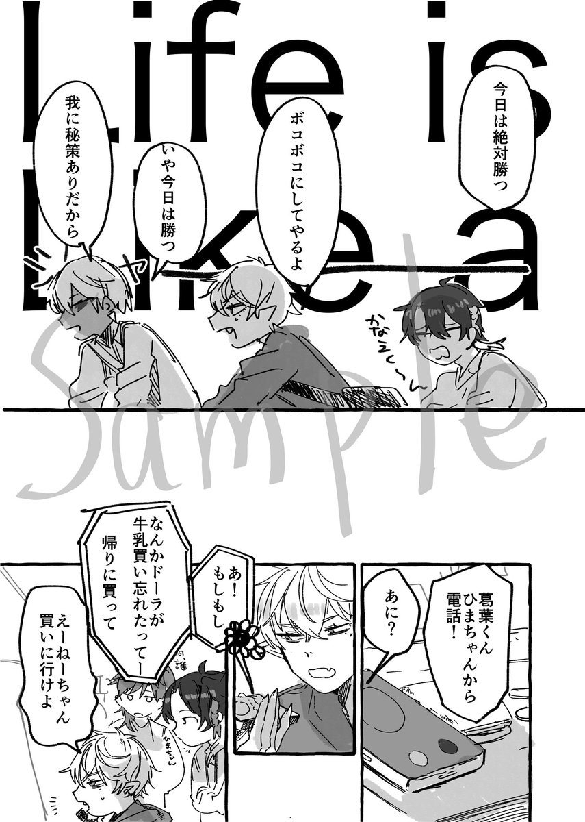 サンプル 2/2
not CPです 
