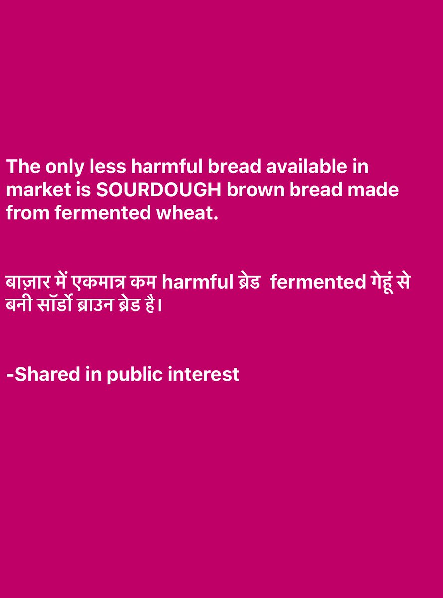 Manjri_Bhosle's tweet photo. The only less harmful bread available in market is SOURDOUGH brown bread made from fermented wheat.
बाज़ार में एकमात्र कम harmful ब्रेड fermented गेहूं से बनी सॉर्डो ब्राउन ब्रेड है।
-Shared in public interest
#foodblogger
#bread
#fermentedbread https://t.co/TuwXKkAkXH
