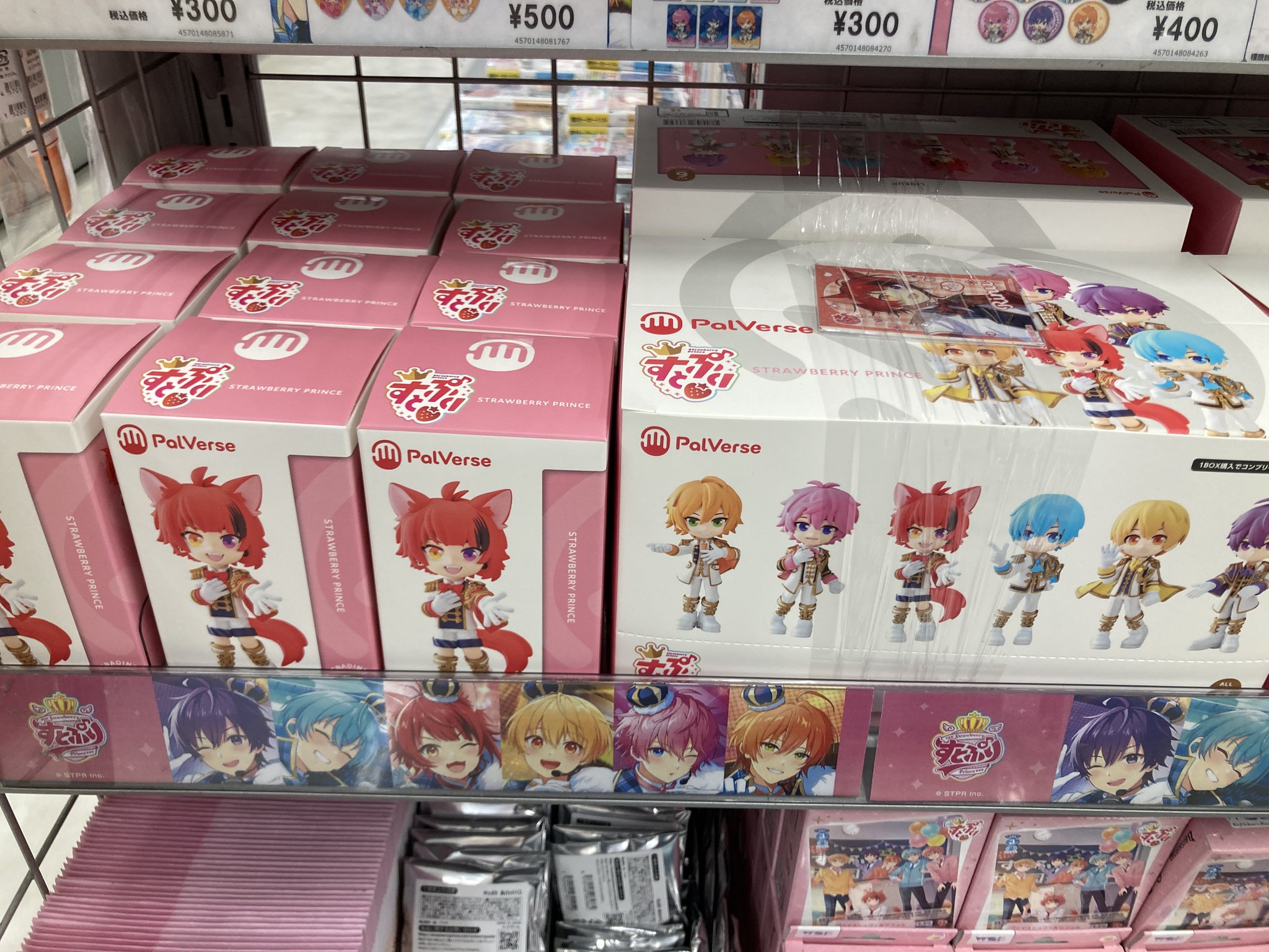 アニメイト鹿児島 on X: 