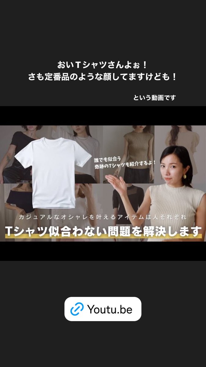 matsushige_ui's tweet photo. https://t.co/ikAjT9M09W
#パーソナルカラー
#パーソナルデザイン

ご感想や企画リクエストなどあれば
#うい先生のイメージ戦略室
にてコメントください💫 https://t.co/zpnNouZQVD