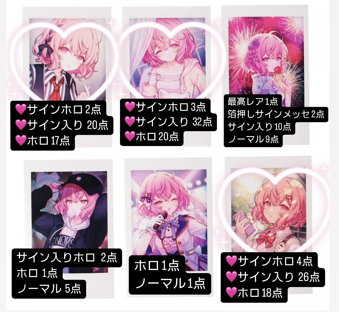 nqrse チェキ 最高レア なるせちゃんのチェキ(3枚セット)［6月中旬〜