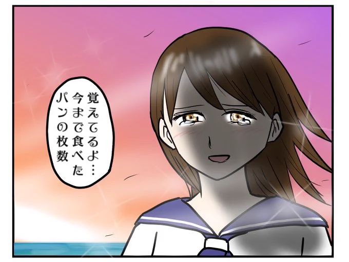 @tunatu727 多分吸血鬼と話してる人 